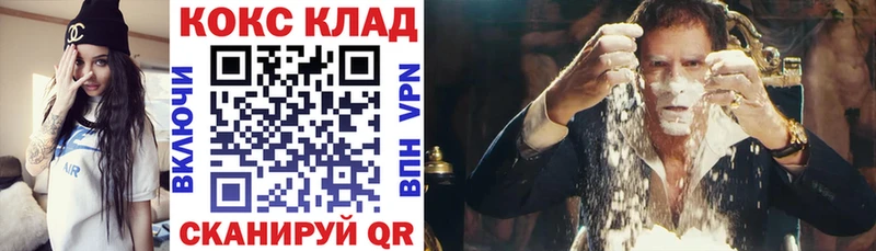 COCAIN 98%  как найти закладки  Новое Девяткино 