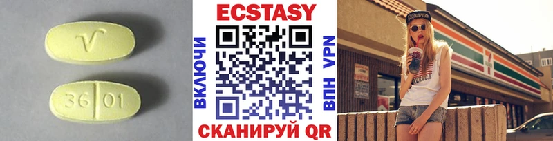Ecstasy 280мг  блэк спрут онион  Новое Девяткино 