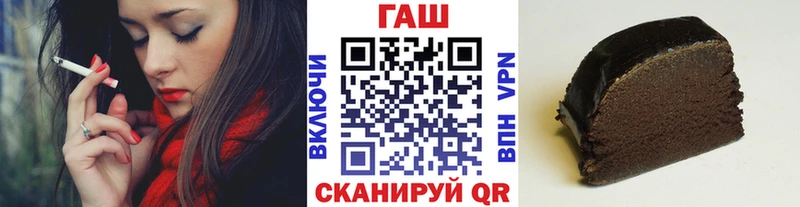 Гашиш гашик  Новое Девяткино 
