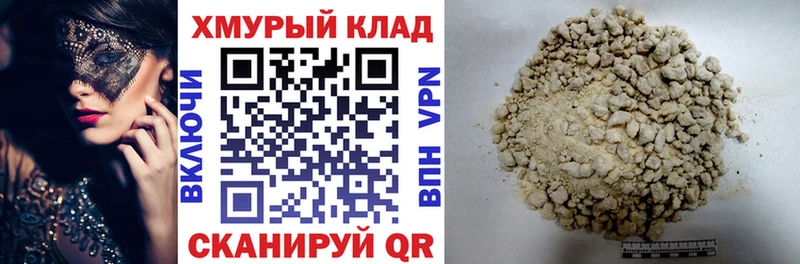Героин Heroin  Новое Девяткино 