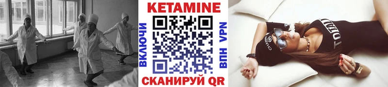 Кетамин ketamine  мега зеркало  Новое Девяткино  наркотики 