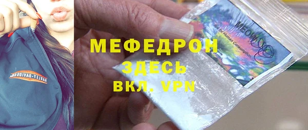 сатива Володарск
