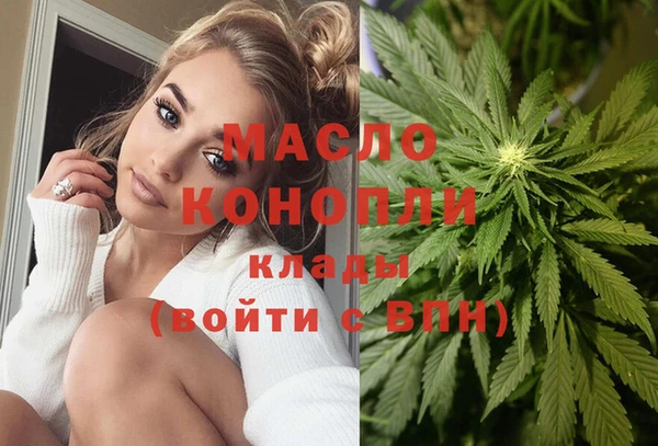 наркотики Волосово