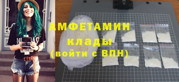 наркотики Волосово