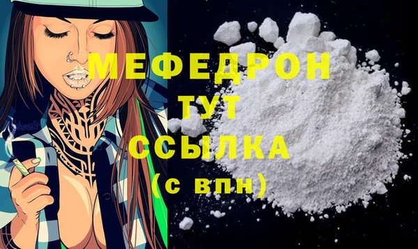 сатива Володарск