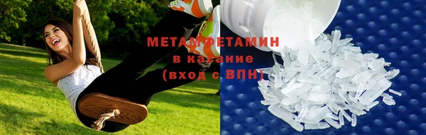 мефедрон Волоколамск