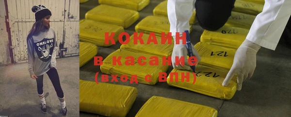 наркотики Волосово