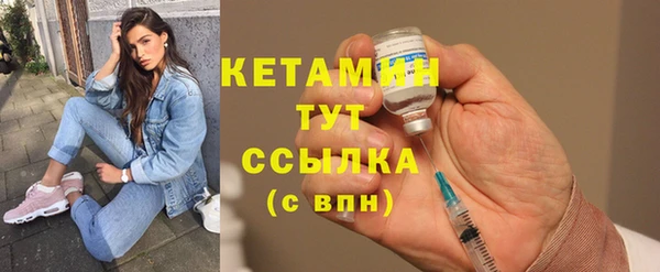 мефедрон Волоколамск