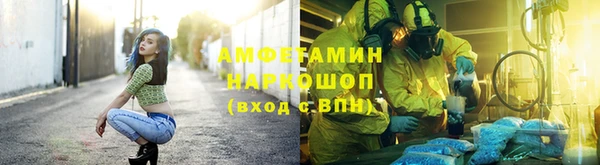 мефедрон Волоколамск