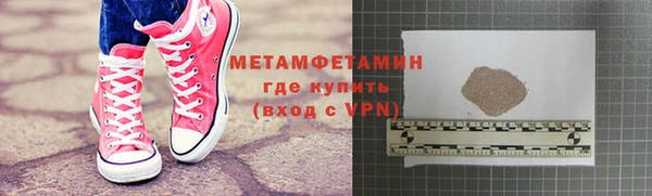 мефедрон Волоколамск