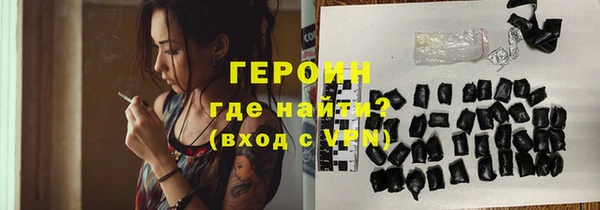 мефедрон Волоколамск