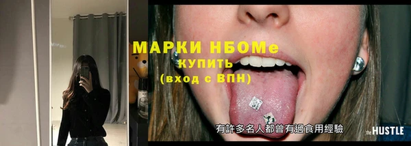 мефедрон Волоколамск