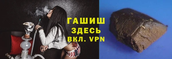 наркотики Волосово