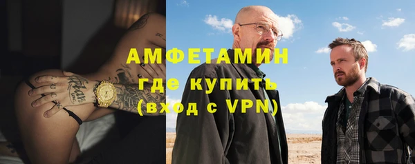 сатива Володарск