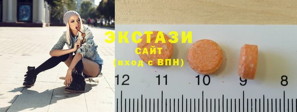 наркотики Волосово