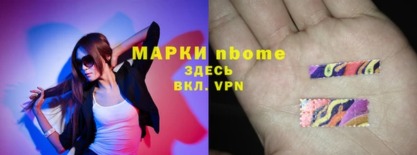 мефедрон Волоколамск