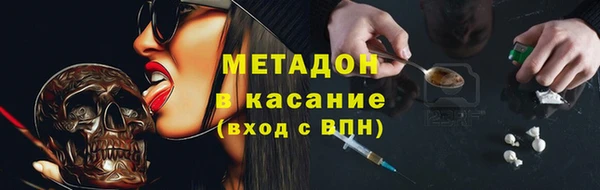 мефедрон Волоколамск