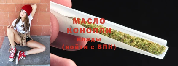 мефедрон Волоколамск