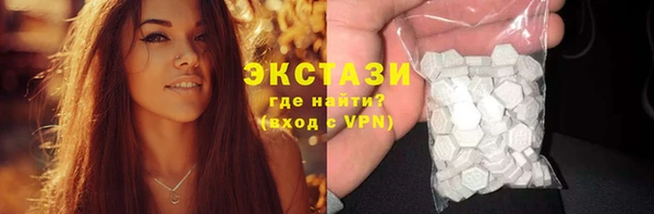 сатива Володарск
