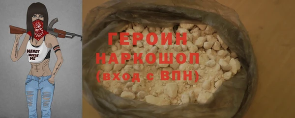 мефедрон Волоколамск