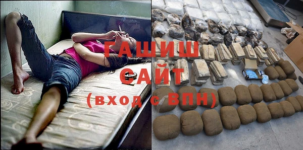сатива Володарск