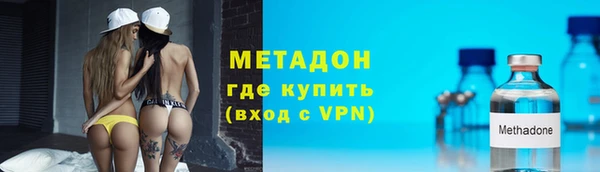 мефедрон Волоколамск