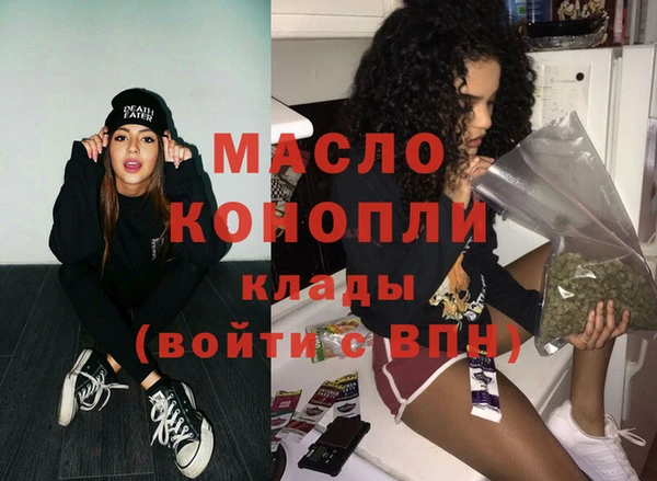 наркотики Волосово