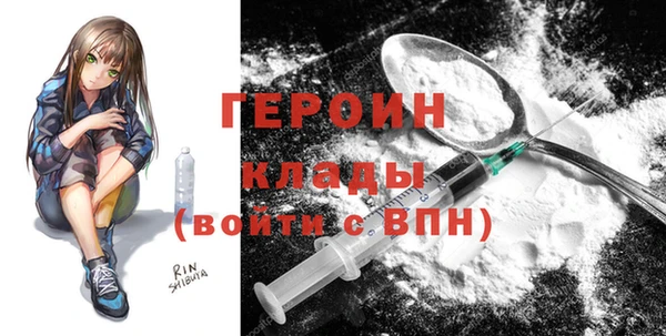 мефедрон Волоколамск
