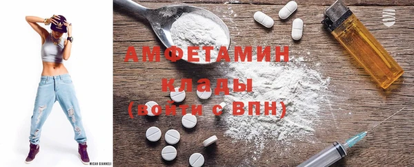 мефедрон Волоколамск