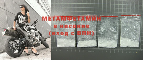 сатива Володарск