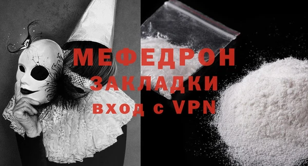 сатива Володарск
