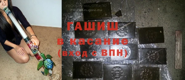 мефедрон Волоколамск