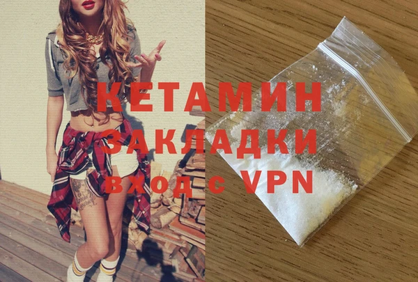 мефедрон Волоколамск