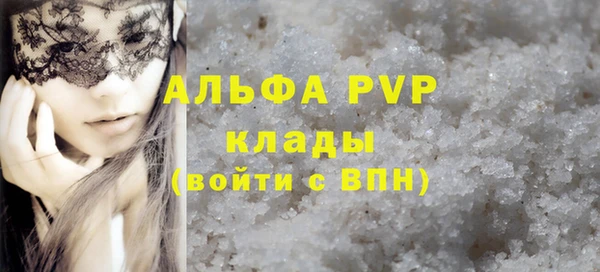 наркотики Волосово