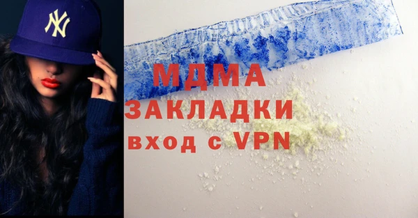 мефедрон Волоколамск
