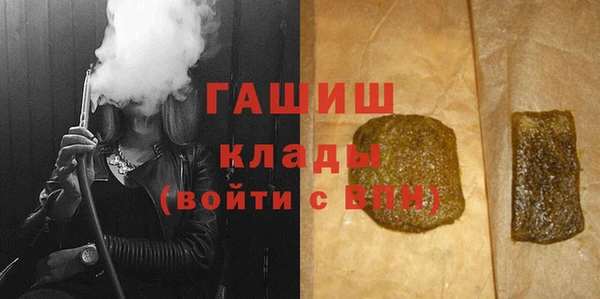 сатива Володарск