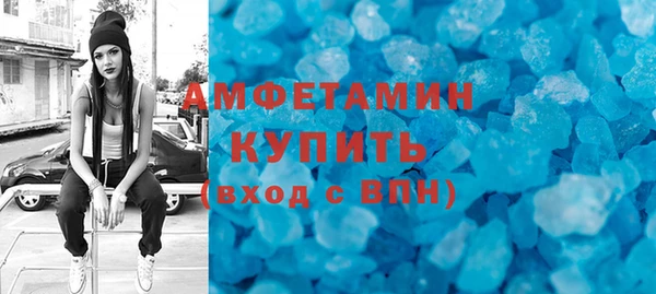 наркотики Волосово