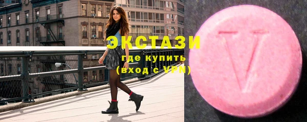 мефедрон Волоколамск