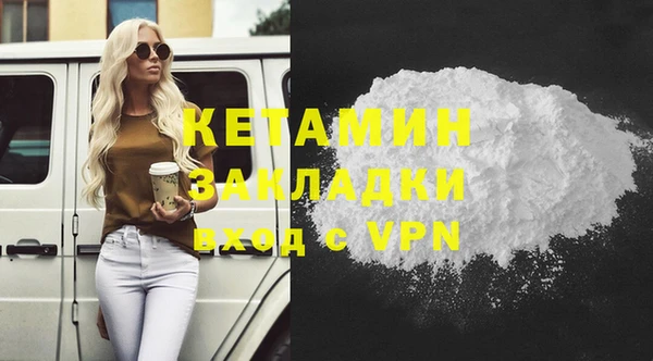 наркотики Волосово