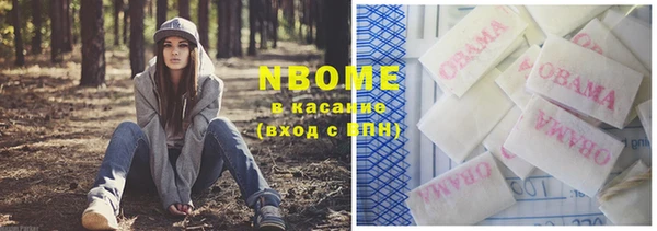 мефедрон Волоколамск