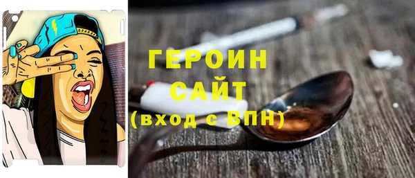 наркотики Волосово