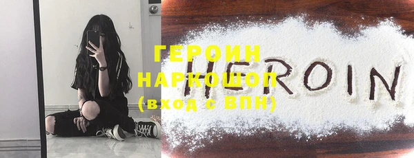 наркотики Волосово