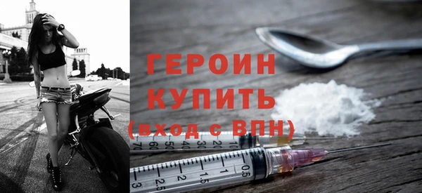 наркотики Волосово