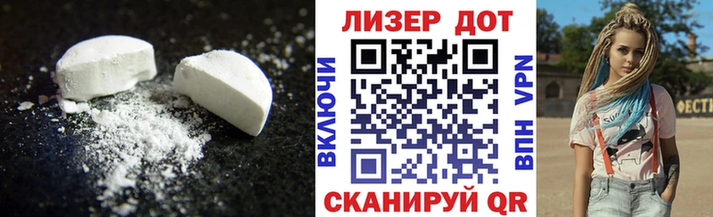 где можно купить   shop как зайти  Лсд 25 экстази кислота  Новое Девяткино 