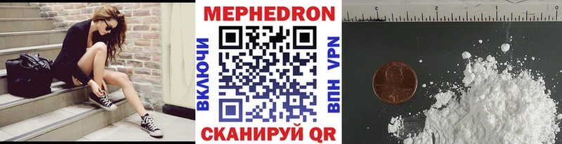 Меф mephedrone Новое Девяткино