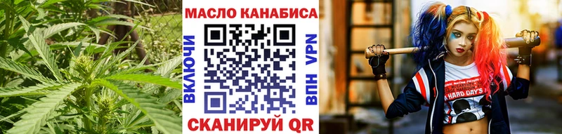 купить   Новое Девяткино  ТГК вейп 